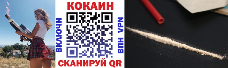 ОМГ ОМГ ССЫЛКА Белореченск КОКАИН Боливия