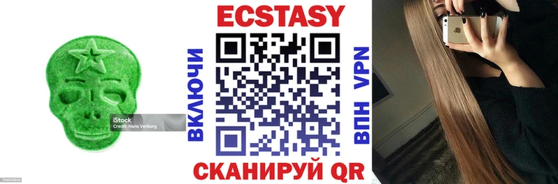 хочу   Белореченск  Ecstasy Дубай 