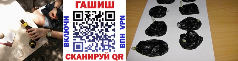 ГАШ Изолятор  Белореченск 