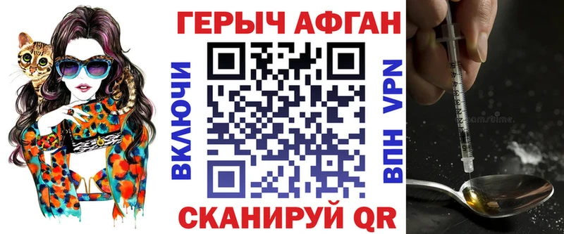 купить наркотики цена  гидра ссылка  ГЕРОИН гречка  Белореченск 