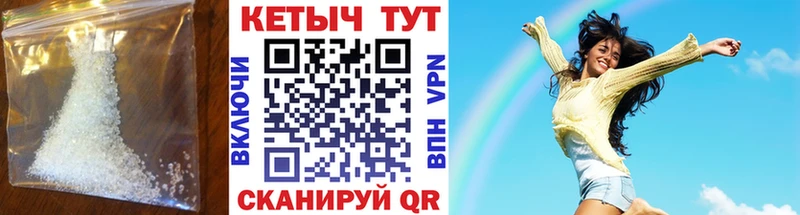 mega как войти  Белореченск  Кетамин VHQ 