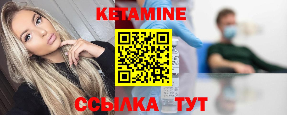 APVP СК   Белореченск  МАРИХУАНА  Меф МЯУ МЯУ кристаллы  Гашиш  Вход с VPN  MDMA 