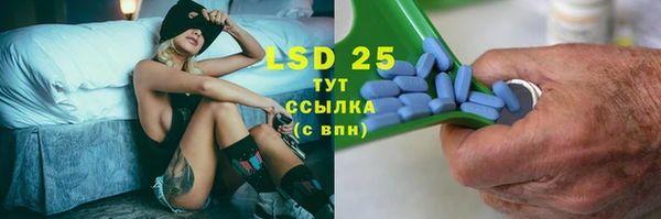 ECSTASY Алексеевка