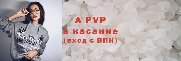 ECSTASY Алексеевка
