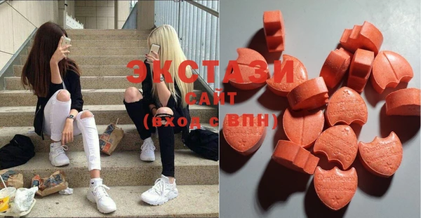ECSTASY Алексеевка