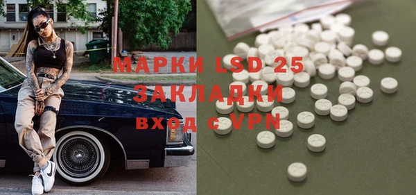 ECSTASY Алексеевка