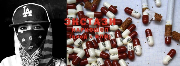 ECSTASY Алексеевка