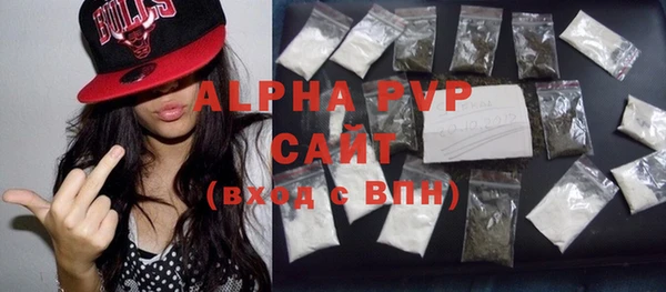 ALPHA-PVP Алзамай