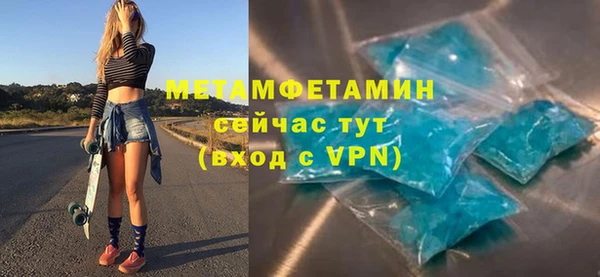 ALPHA-PVP Алзамай