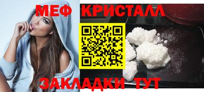 мефедрон мука Балаково