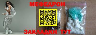 мефедрон мука Балашиха
