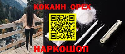 мефедрон мука Балаково