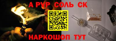мефедрон мука Балашиха