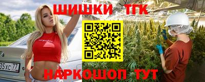 мефедрон мука Балаково