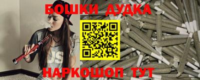 мефедрон мука Балаково