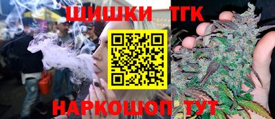 мефедрон мука Балаково