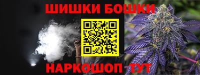 мефедрон мука Балаково