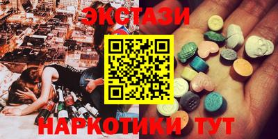 мефедрон мука Балаково