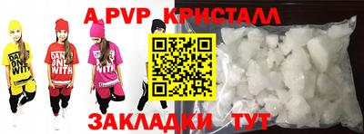 мефедрон мука Балаково