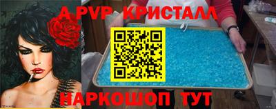 мефедрон мука Балаково