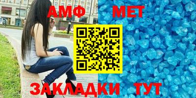 мефедрон мука Балашиха