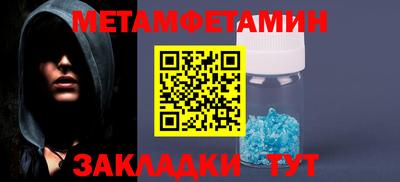 мефедрон мука Балаково