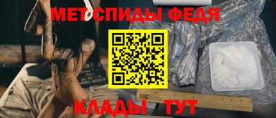 мефедрон мука Балашиха
