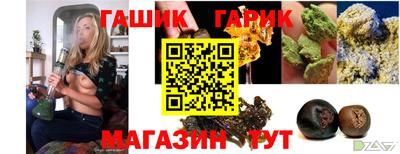 мефедрон мука Балаково