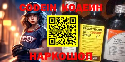 мефедрон мука Балаково