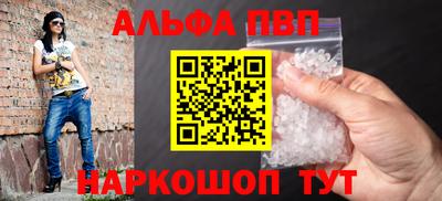 мефедрон мука Балашиха