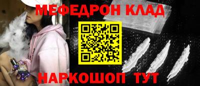 мефедрон мука Балашиха