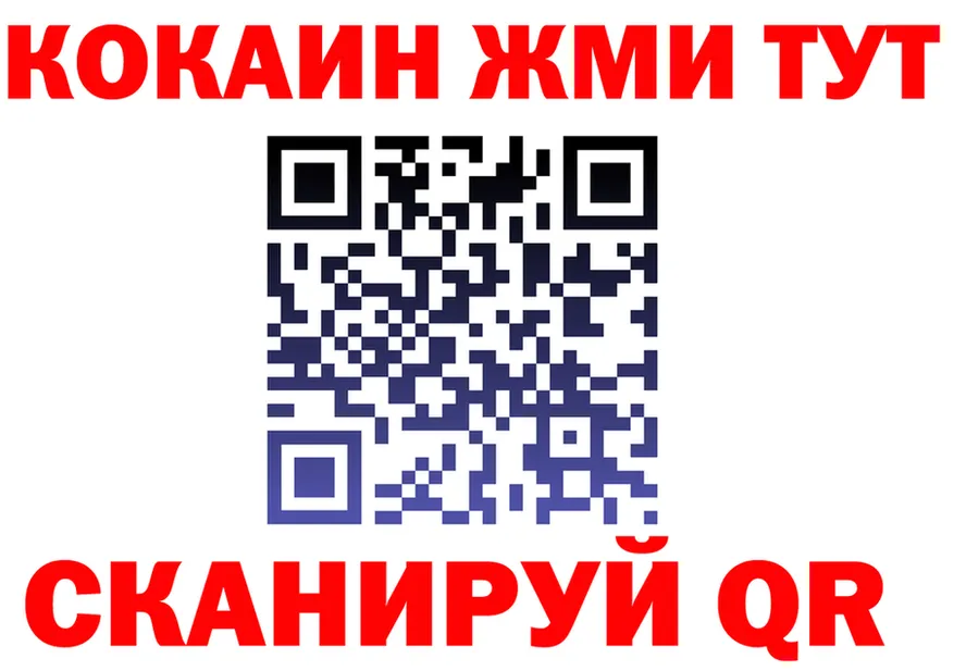 ГАШ Ice-O-Lator зеркало маркетплейс МЕГА Белореченск