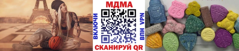 где купить   Белореченск  МДМА VHQ 