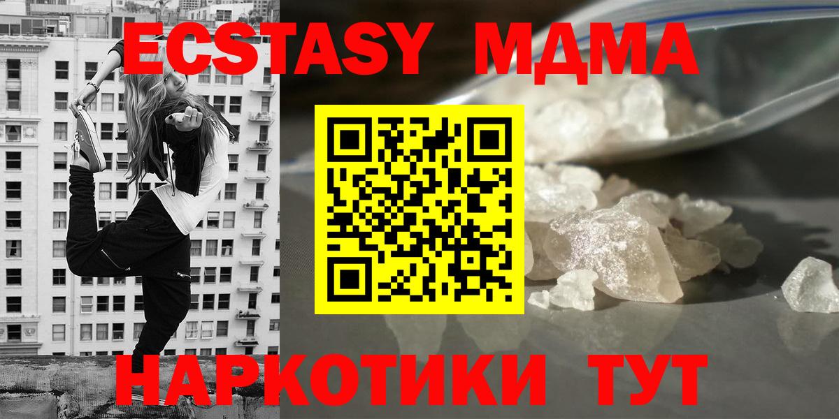 АМФЕТАМИН Белореченск