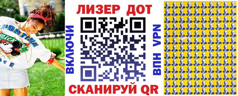 где продают наркотики  Белореченск  Марки NBOMe 1,5мг 
