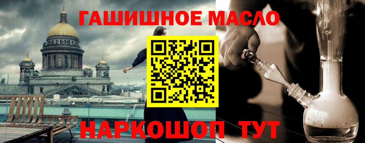 цены   Вход с VPN  Белореченск  ТГК вейп  ТГК Wax 