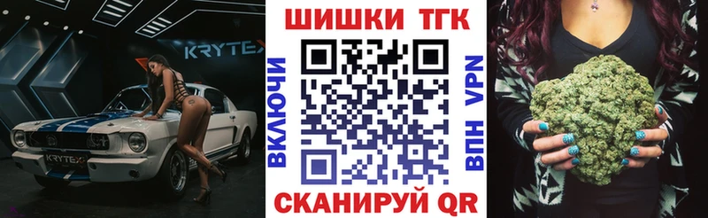 Бошки Шишки тримм  наркота  мориарти Telegram  Белореченск 